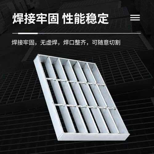 异形钢格板下水道水篦子排水沟盖板地漏网格板集水坑钢格板