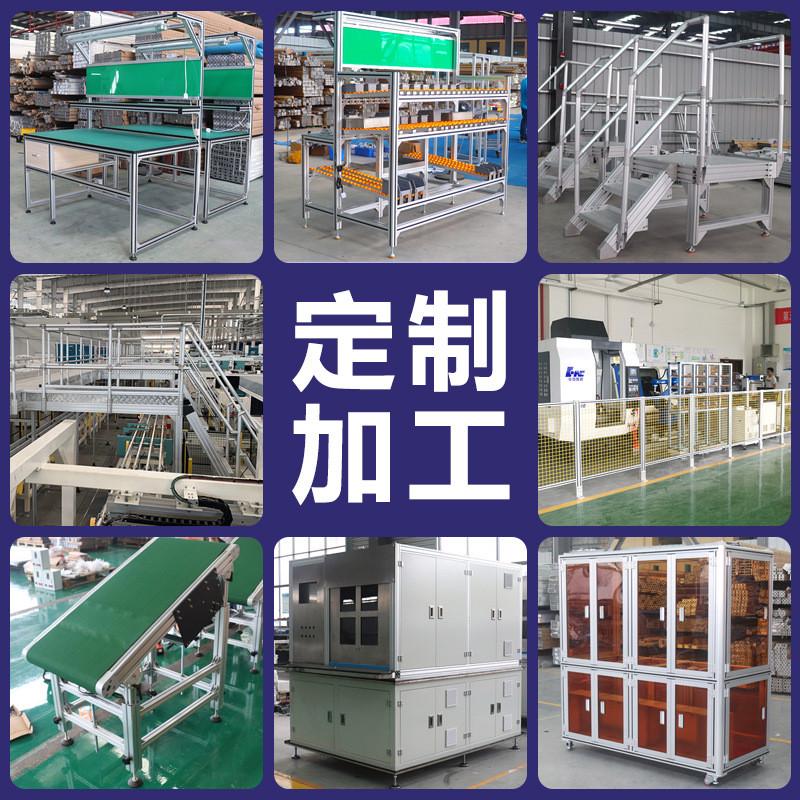 厂家直销铝型材框架45系列型号工业型材设备型材现货供应铝型材