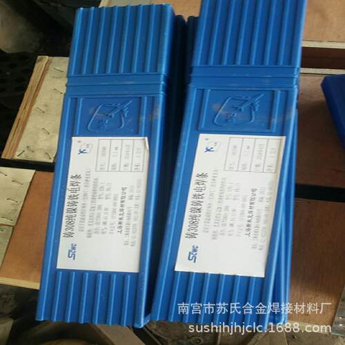 Z308铸铁电焊条 冀冲锋Z308铸铁焊丝