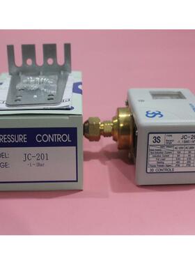 3S压力开关JC-201 JC-202 JC-203 JC-206 JC-210全新原装正品