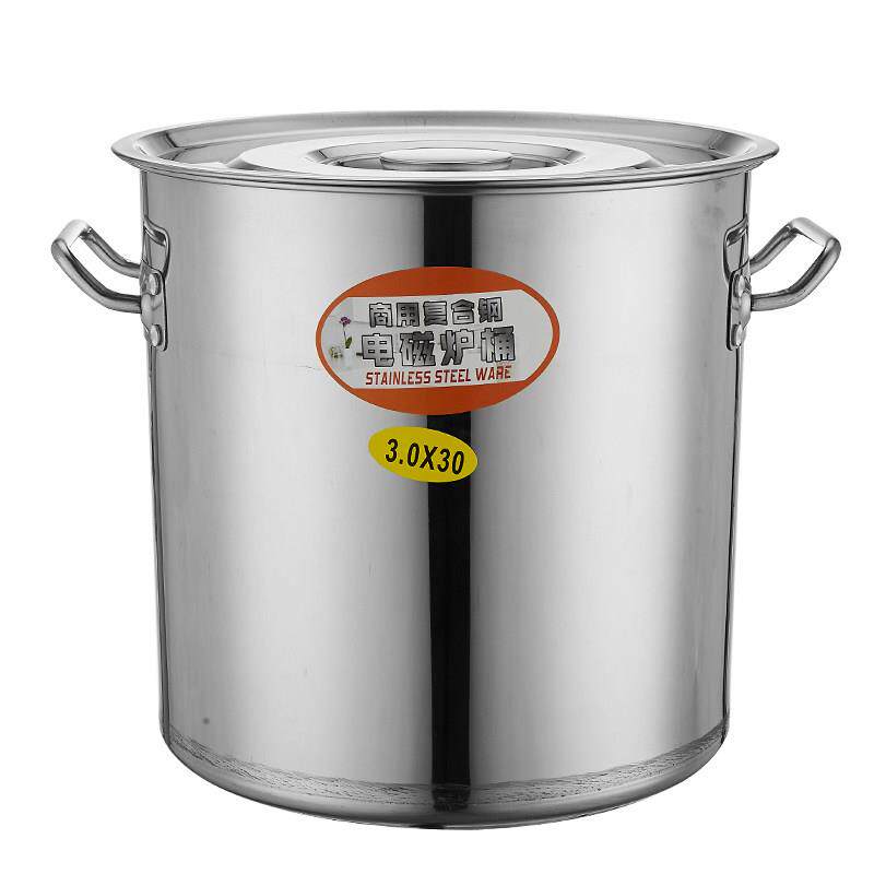 不锈钢汤桶商用圆形带盖煮肉桶炖卤肉锅高身覆底锅电磁炉专用汤锅