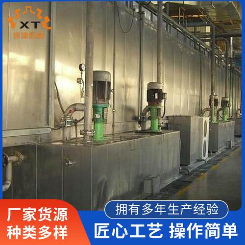 全自动浸槽式喷淋式潜游式前处理设备涂装用生产制造供应厂家