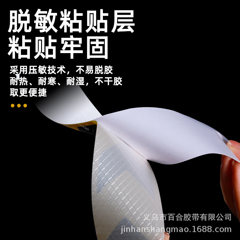 CM汽车反光胶带车库警示警示胶带