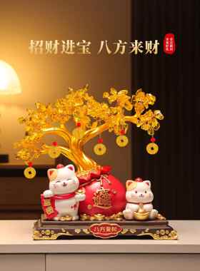 新中式发财树招财猫摆件家居客厅玄关办公室高档装饰乔迁新居礼物