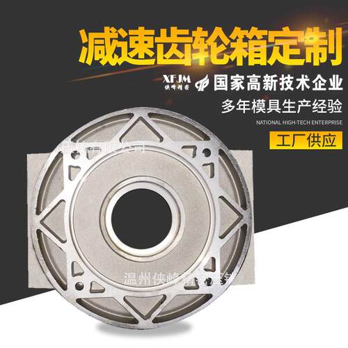 MB15齿轮箱箱体减速齿轮箱行星齿轮箱减速机箱体