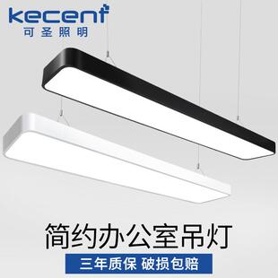 1200 平板吊灯长方形300 可圣照明 led长条灯圆角直角办公室灯明装