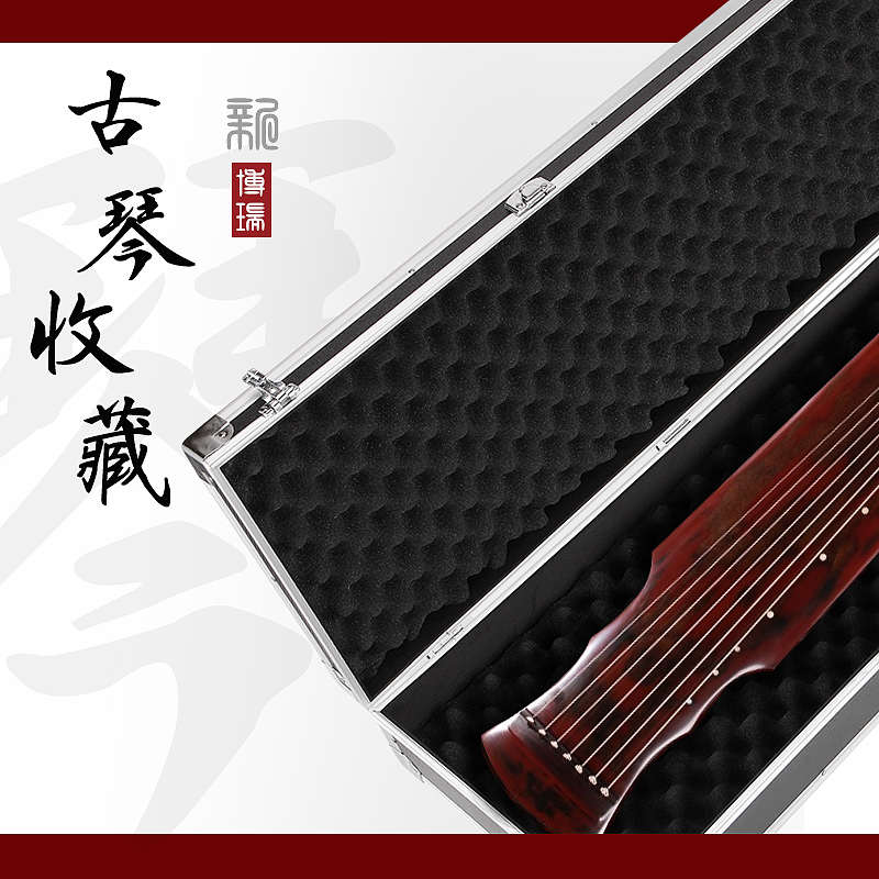 铝合金古琴箱子古琴盒古琴收纳箱二胡琴盒乐器收纳盒二胡硬盒通用
