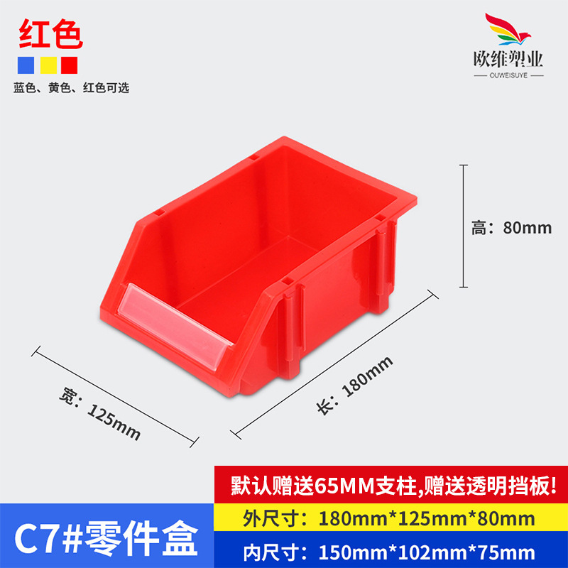 斜口集装箱猫砂盆工具箱超大号周转箱缅因猫收纳物流箱特大号巨大