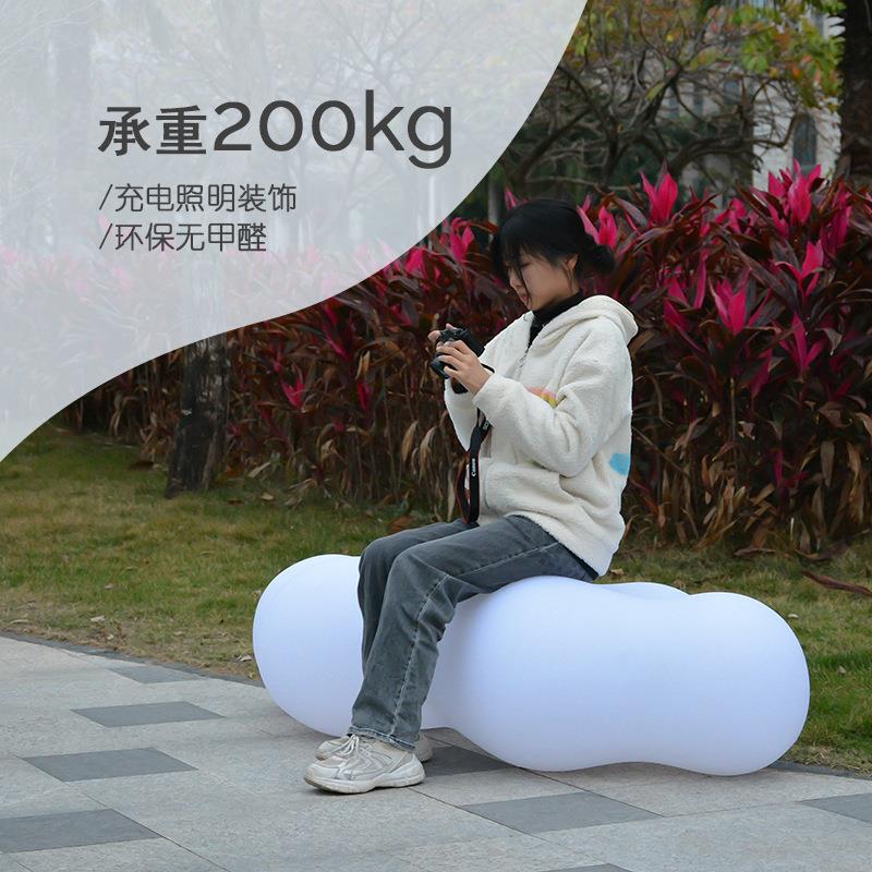 网红户外休闲发光云朵沙发商场广场公园景区景观灯座椅美陈休闲椅