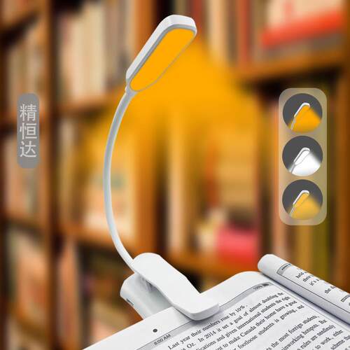 夹子灯Led阅读灯护眼酷毙灯学习灯专用宿舍阅读书灯台灯便携充电