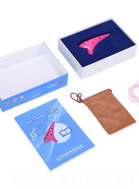 高档奇美牌高SC音奏AC树脂陶笛中儿童音成人小学生用吹乐器蓝色粉