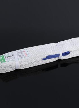 工业带电吊力起吊1T3重T8T扁平白色吊NFF带带