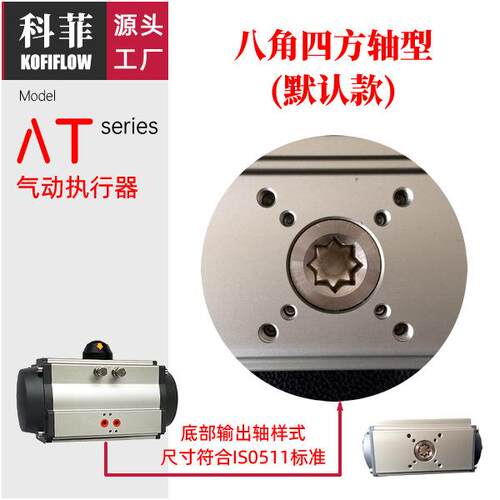 调节型气动执行器 带手动带手操器 比例调节L8A-100RDiPL 4-20mA
