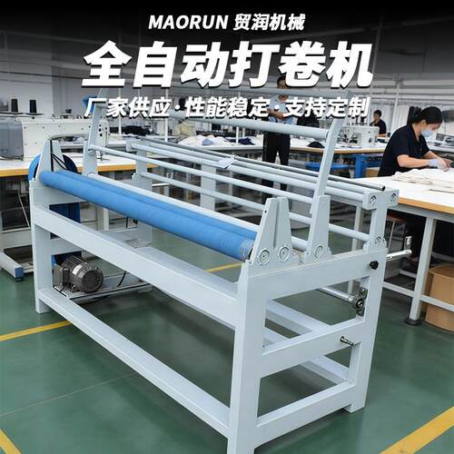 厂家供应切条机汽车用品切条无纺布直斜纹分切条机全自动切条机器