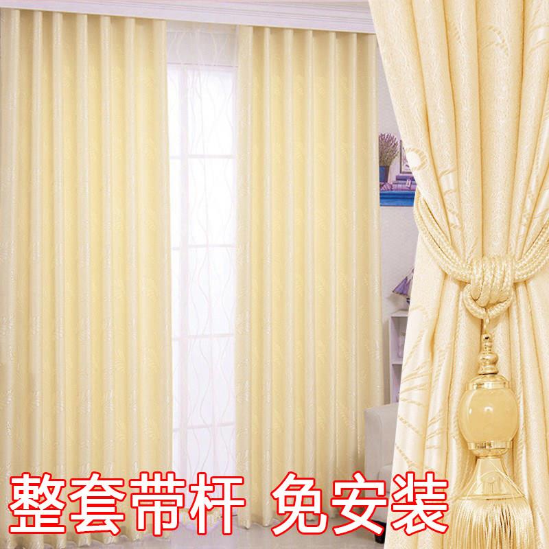 高档纯色半遮光黄色简约窗帘布定做成品自粘式帘头客厅卧室飘窗