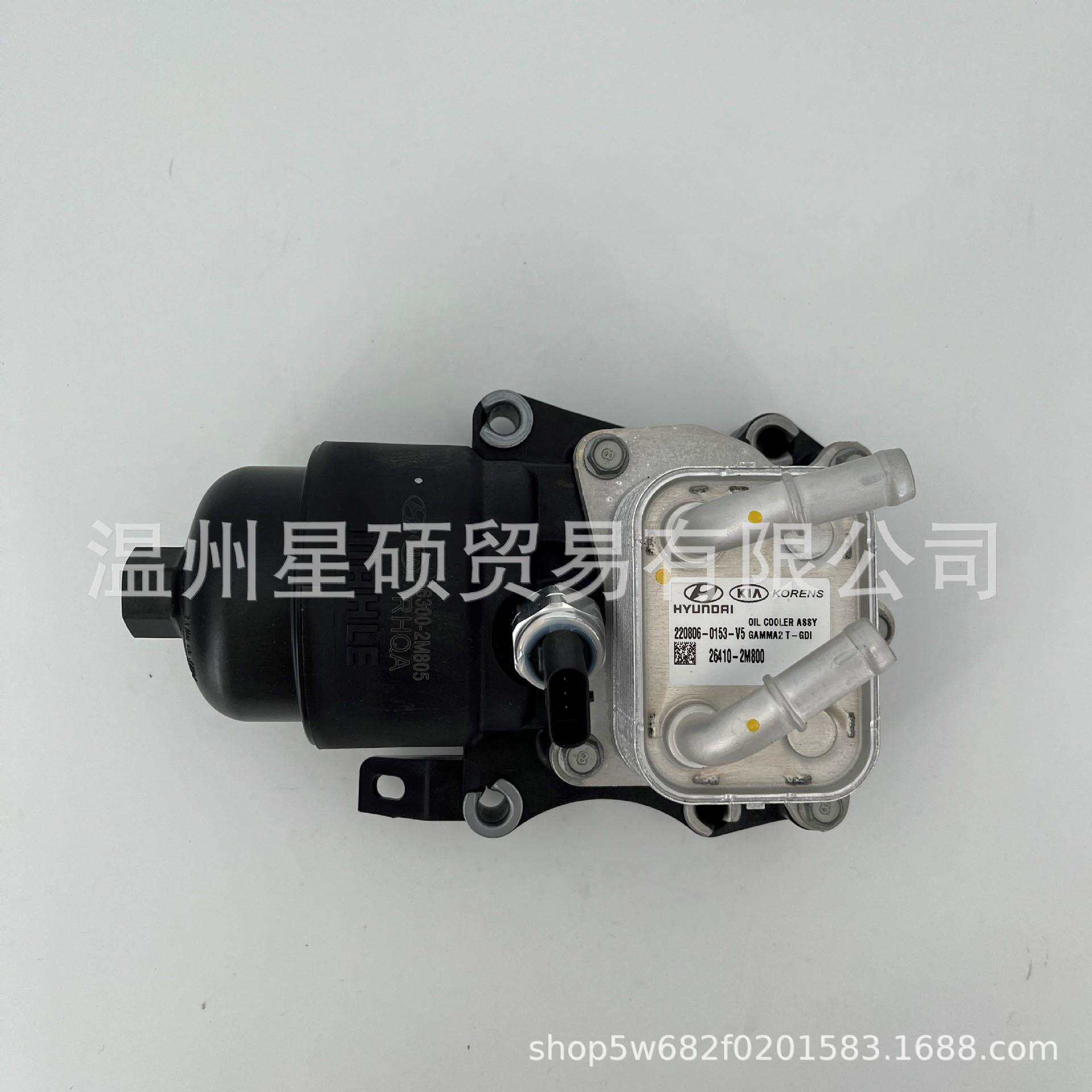26300-2M805适用现代起亚TUCSON I20 K5 发动机机油滤清器