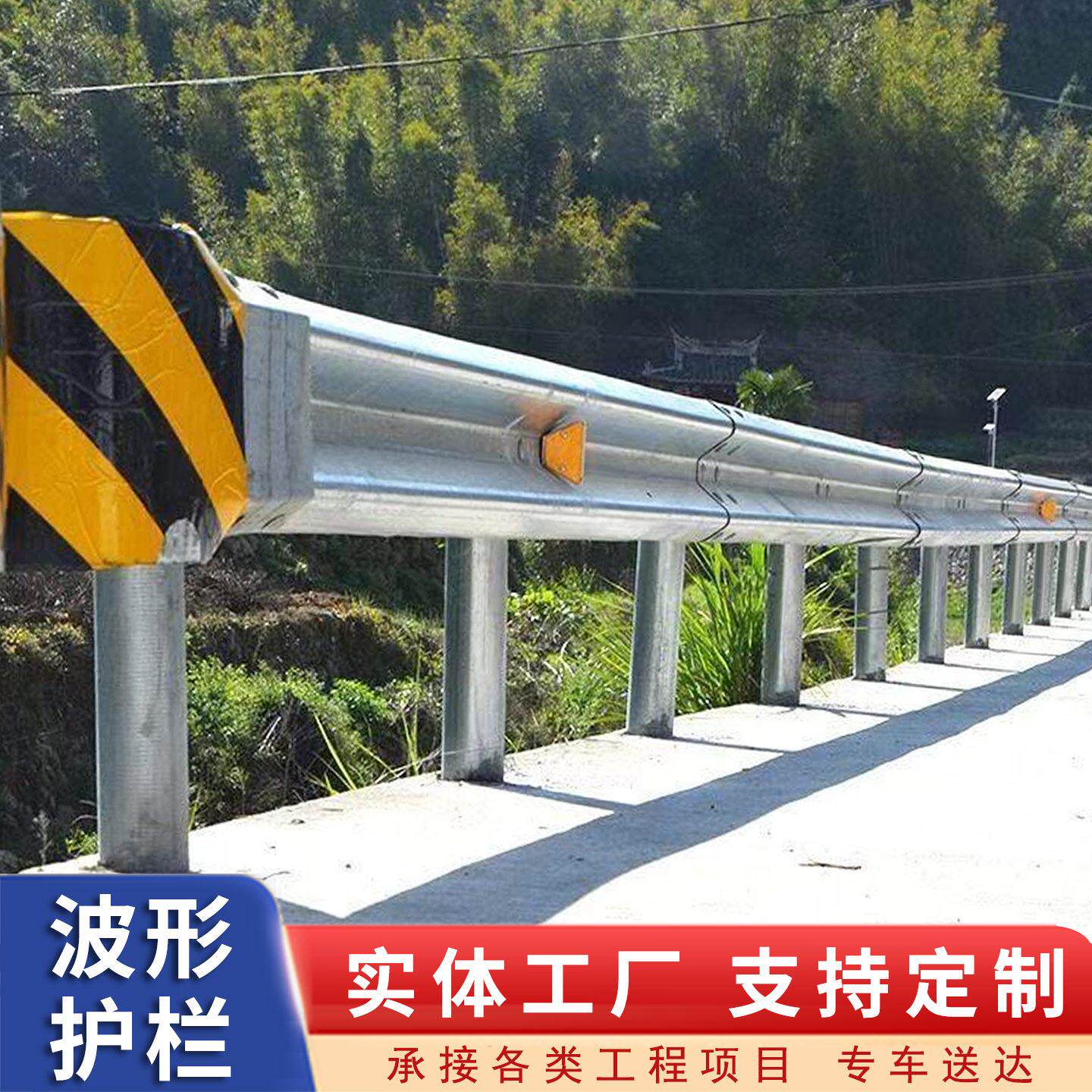 福建公路波形护栏供两波三波高速防撞护栏板国标喷塑波形梁钢护栏