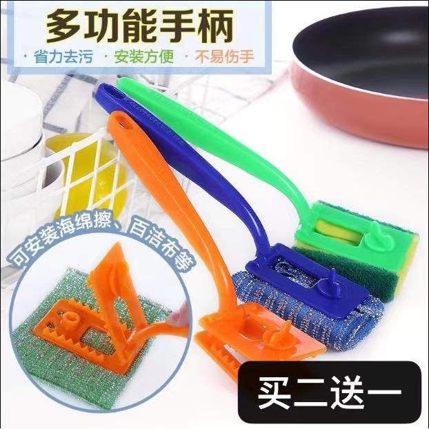厨房抹布带手柄洗碗神器不沾手长柄百洁布海绵魔力擦百洁布工业用