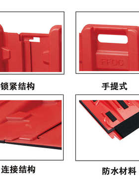防汛专用应急抢险挡水板组合式红色L型塑料66cm防洪板家用防水墙