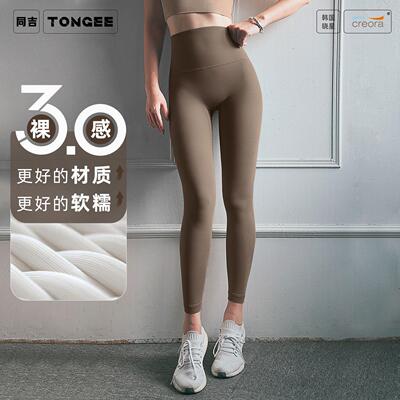 Women Waist Fleece Leggings Skinny Bottoms Tummy Control
