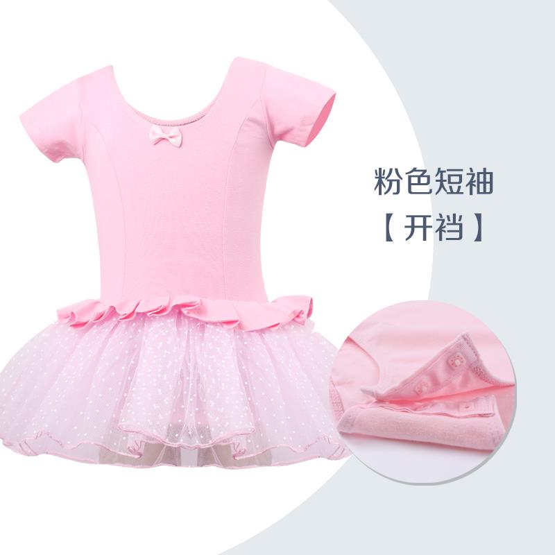 高档蕾儿纱童舞蹈服装短袖女级童练功服夏季考芭舞中国舞裙表演出