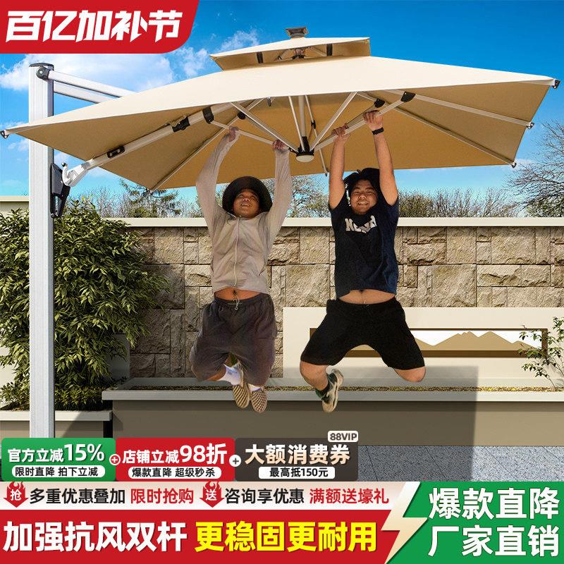 户外遮阳伞庭院伞花园露台大遮阳伞棚商用摆摊阳台别墅室外罗马伞