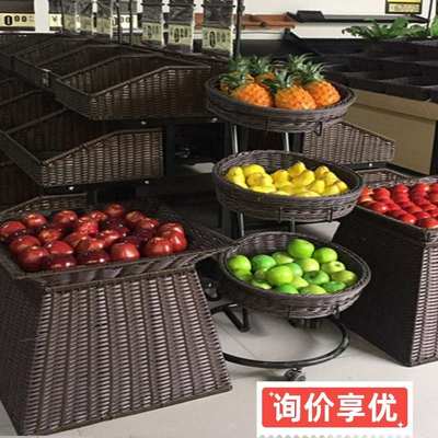 超市堆头篮水果陈列梯形筐仿藤编织收纳篮子地堆篓展示筐托盘塑料
