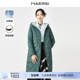 naersi娜尔思鸭绒防寒羽绒服，长袖绿色气质显高中长款外套冬