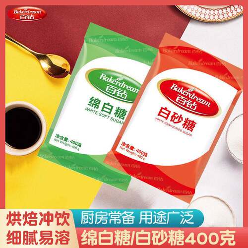 安琪百钻绵白糖白砂糖 食糖家用厨房烘焙原料冲泡饮料甜品调味品4