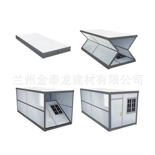 Z型折叠打包集装箱集成房屋东南亚专款户外临时搭建宿舍房屋20GP