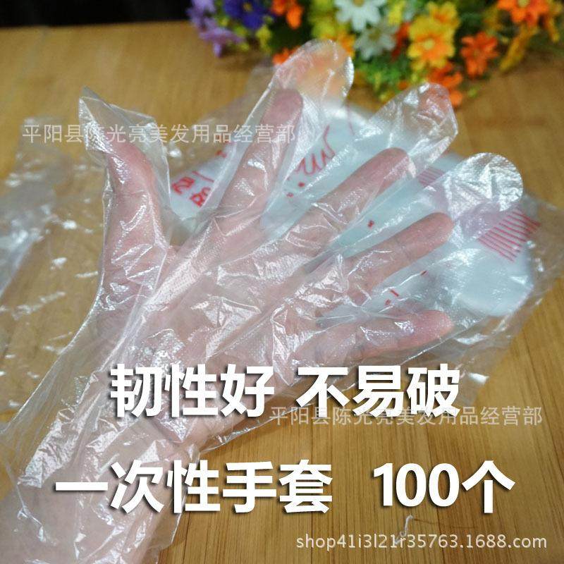 一次性染发披肩围布围脖染发焗油美发理发店专用塑料防水加厚免洗,餐饮具,一次性手套,淘宝优惠券,粉丝福利购,淘宝优惠卷