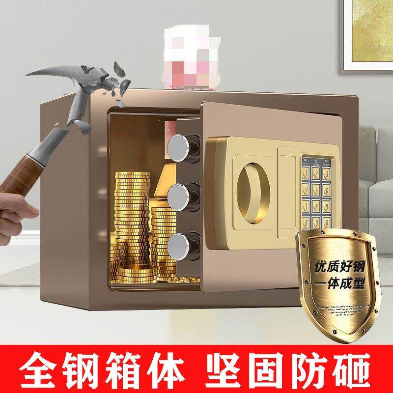 2025家用新款密码保险箱小孩存钱罐儿童储蓄罐礼物保险柜