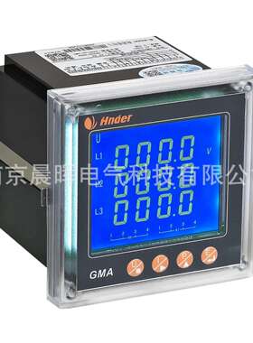 江苏海恩德GMA系列智能电测仪表GMA09E3YGMA07E3Y多功能仪表