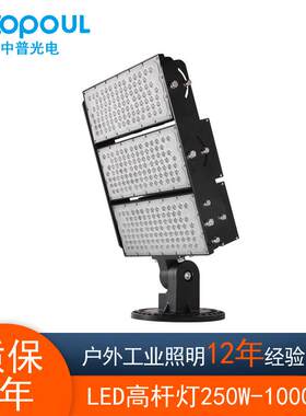 户外防水超亮投射灯300W500W800W1000W高亮泛光灯LED球场灯