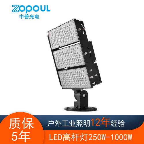 户外防水超亮投射灯300W500W800W1000W高亮泛光灯LED球场灯
