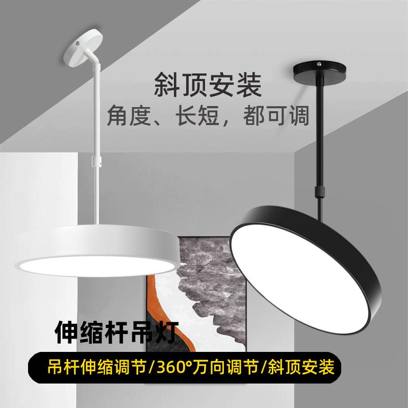led斜顶圆形吊灯饭厅火锅店简约现代客厅阁楼复式楼舞蹈教室吊灯