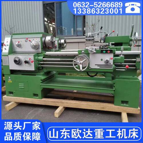 1米普通车床CW6140厂家直销高品质车床6140可定制1/1.5/2米
