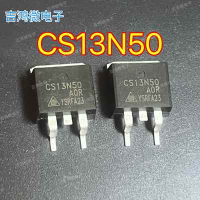 CS13N50 AOR 贴片TO-263 N沟道 13A 500V 场效应MOS管 现货可直拍