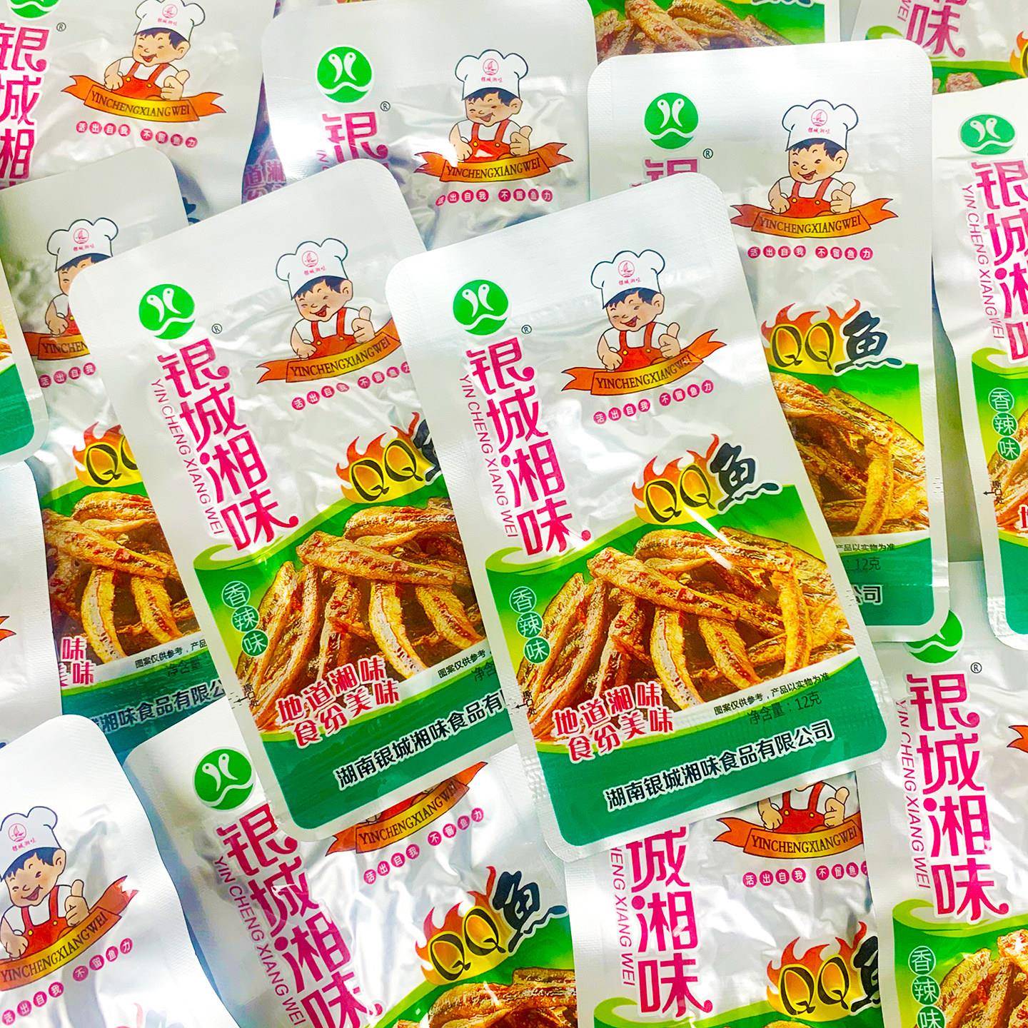 爆辣即食鱼零食银城湘味QQ鱼小鱼仔香辣味湖南特产爆辣鱼干即食