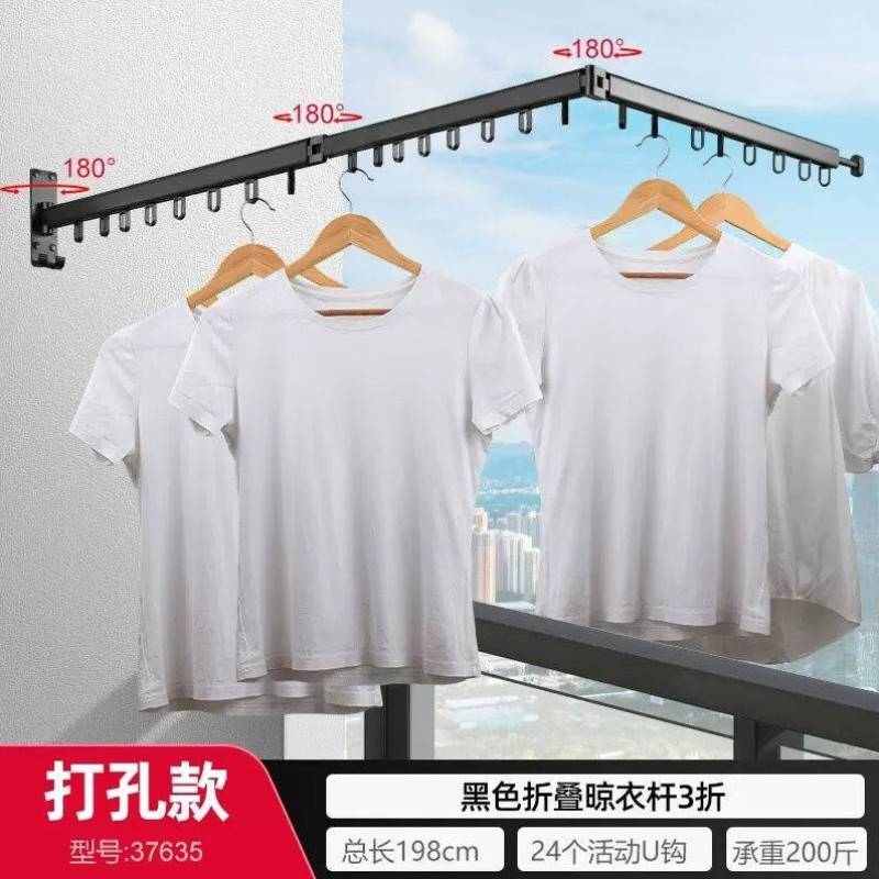 一卫yweel折叠晾衣架免打孔室内家用隐形旋转凉伸缩阳台窗户