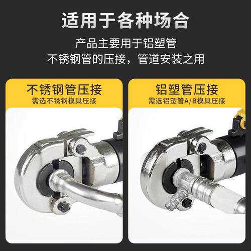 液压压管钳薄壁不锈钢液压压管钳CW1632铝塑管液压卡压钳