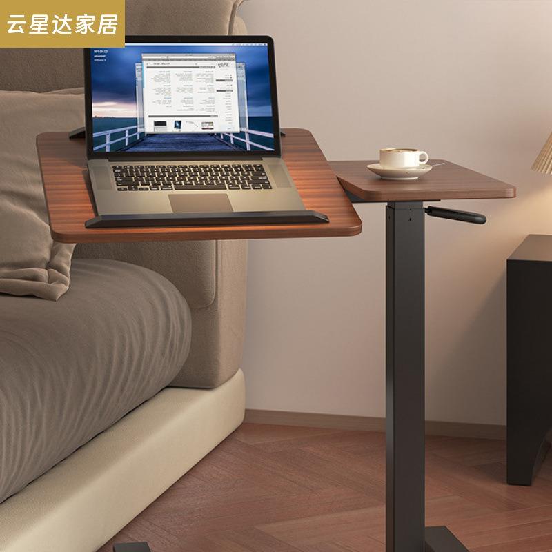 床边桌可移动升降电脑桌客厅沙发边几书桌家用卧室任意桌学习桌子