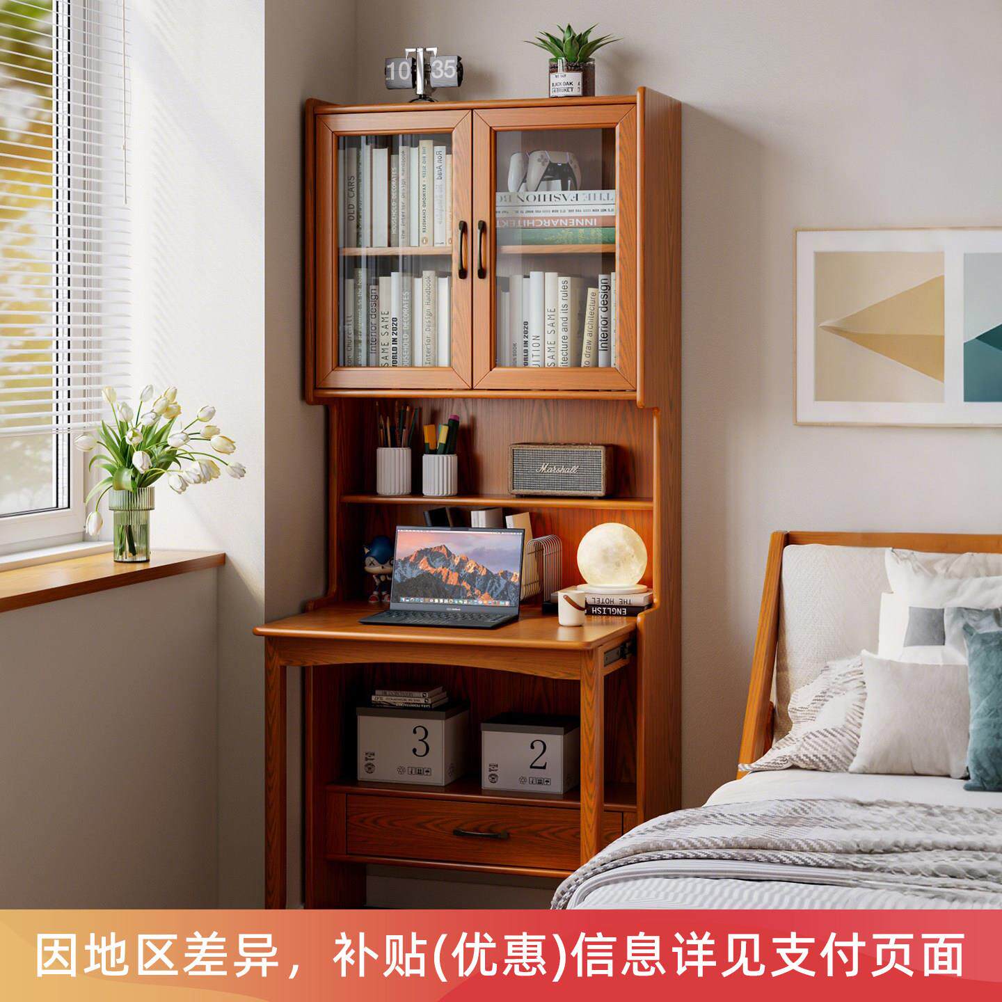 折叠书桌书柜一体卧室家用电脑桌小户型学习桌实木转角书架学生