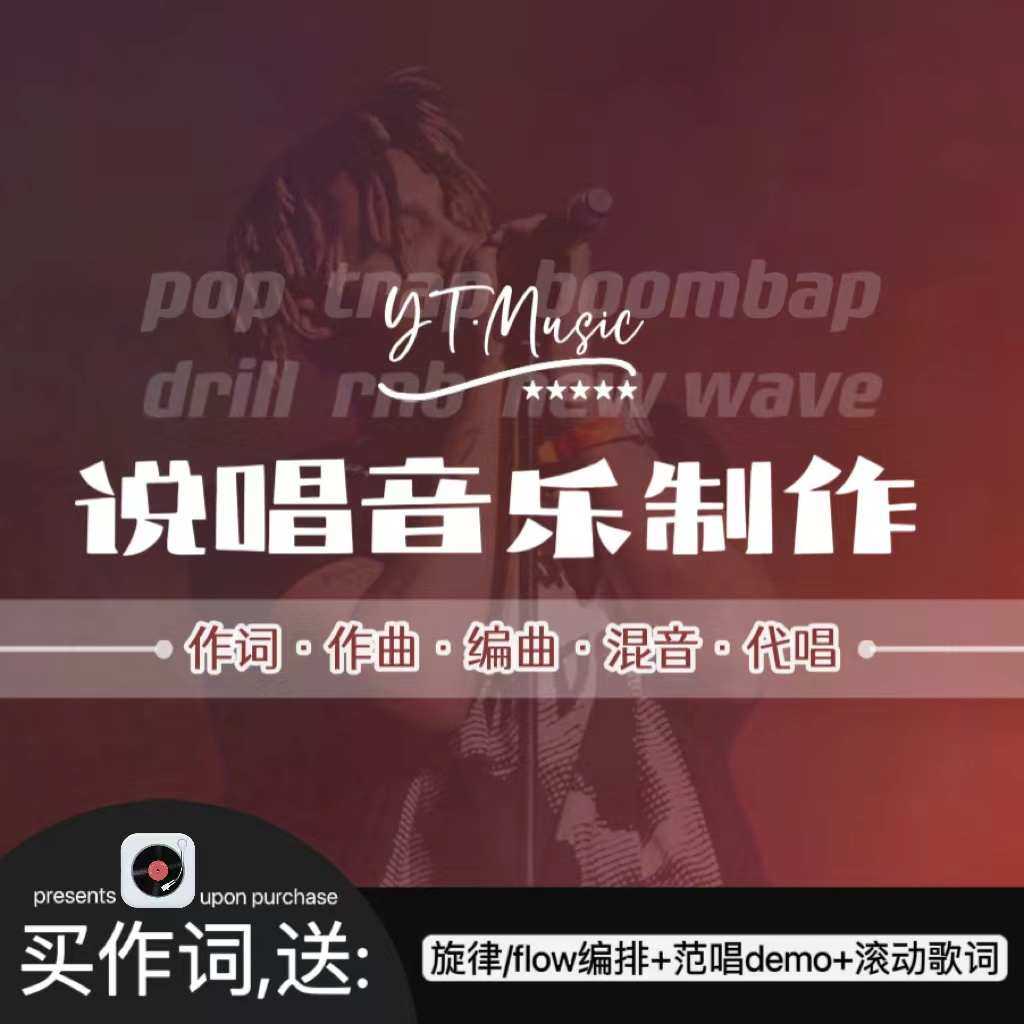 ˵��д��rapд��˵��д��rap�����������/��ʴ���/������������