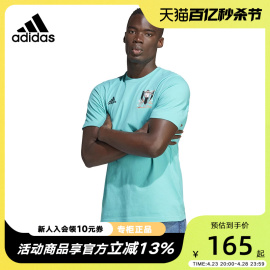 Adidas阿迪达斯短袖男2023夏梅西足球运动休闲圆领T恤HY8704