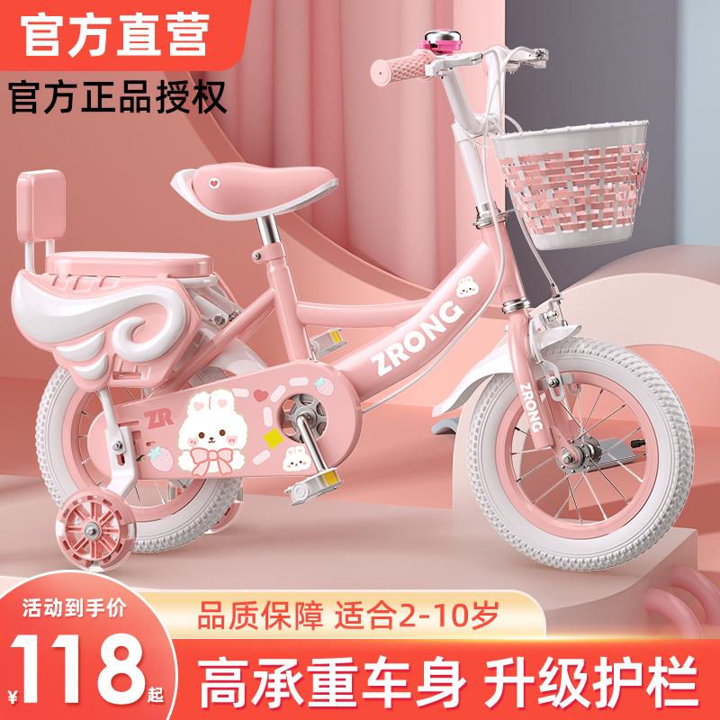儿童自行车女孩3岁到6岁到12岁8小孩女童宝宝女款小学生脚踏单车
