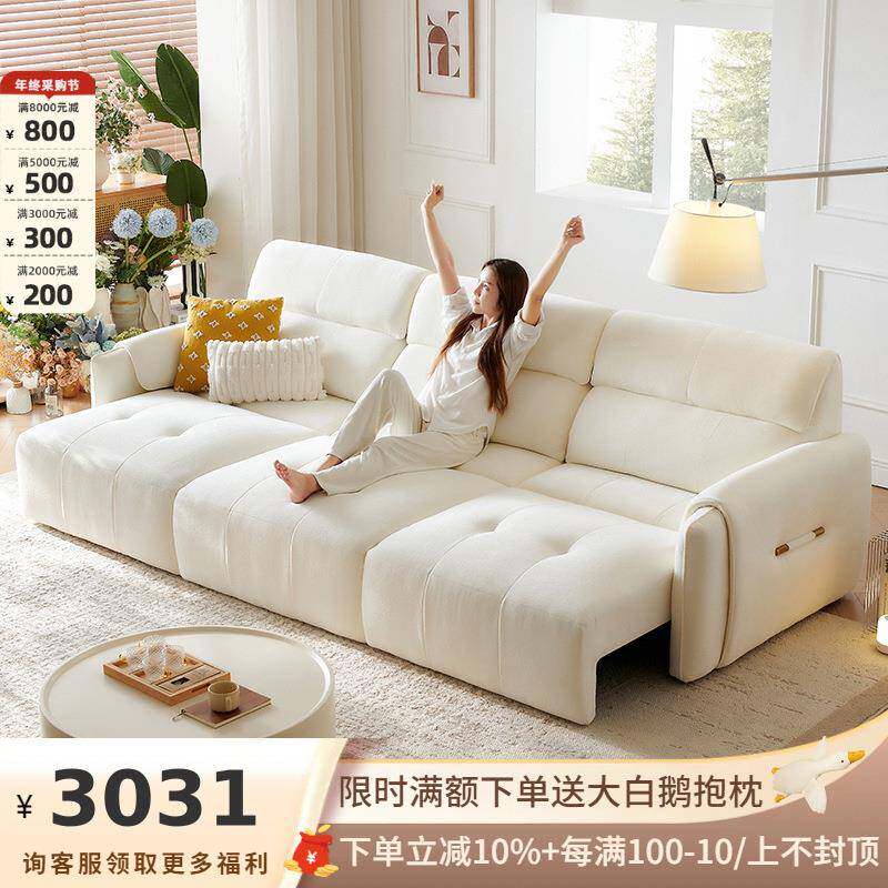 吉与大象耳朵客厅直排奶油风伸缩小户型多功能沙发床布艺电动沙发