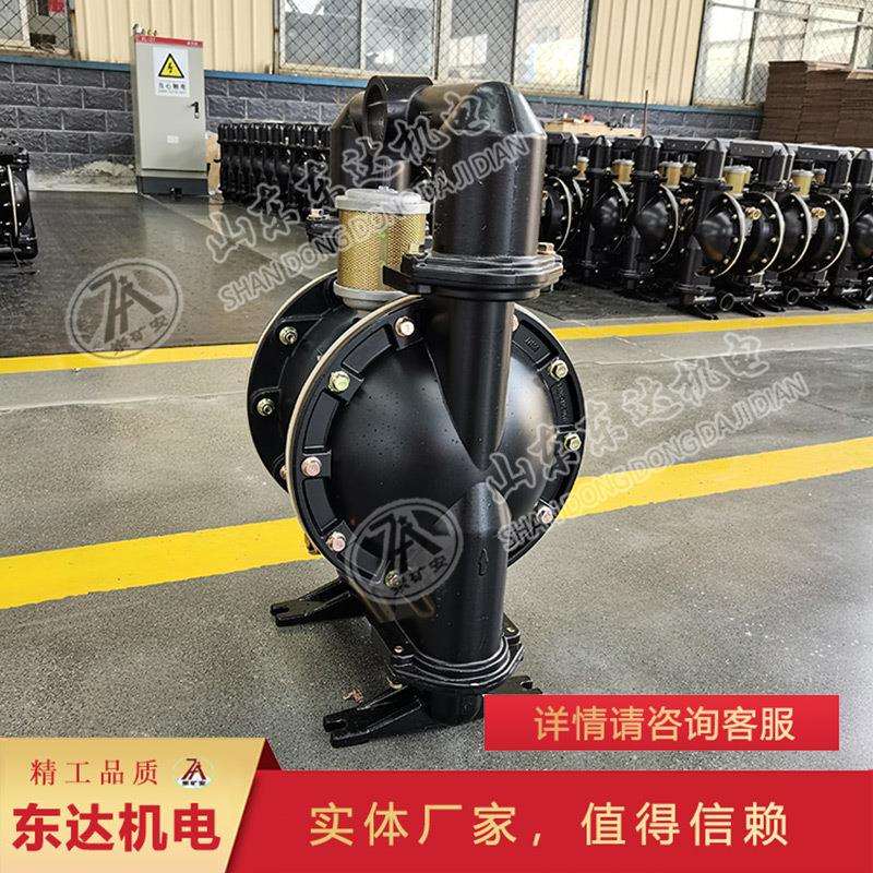 质保无忧BQG450/0.2矿用气动隔膜泵 安装简单矿用气动隔膜泵