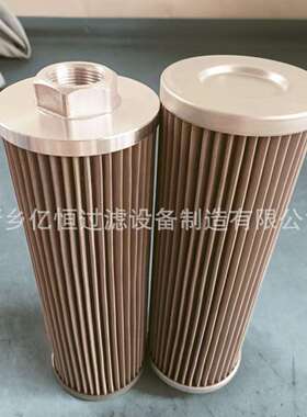 液压回油过滤器滤芯滤网PT100005F080HSTT柴油汽油滤芯亿恒过滤