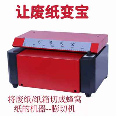 家供应珍珠棉纸张机 各种纸楞张 纸皮膨切厂机瓦纸膨切机QRI定 制